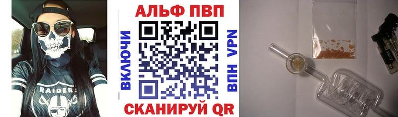купить  сайты  Горнозаводск  А ПВП Crystall 