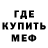 МЕТАДОН белоснежный Nicklayss