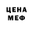 МЕТАДОН VHQ Andre Prmna