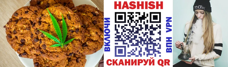 Печенье с ТГК марихуана  купить  сайты  Горнозаводск 