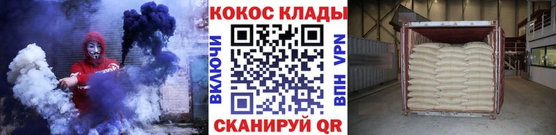 КОКАИН 97%  цены   hydra вход  Горнозаводск 