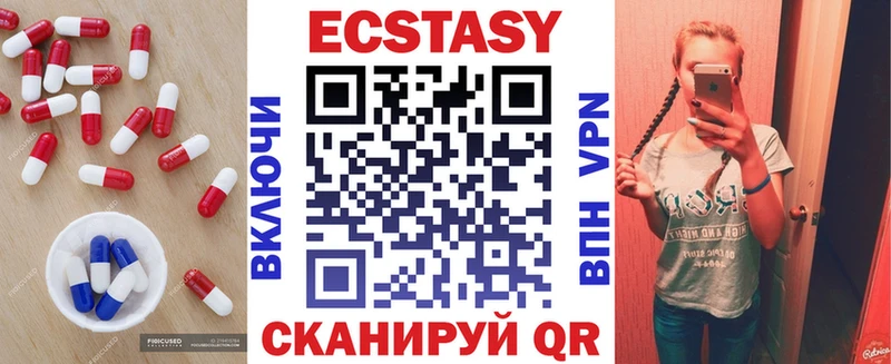 купить наркотики сайты  Горнозаводск  ЭКСТАЗИ Punisher 