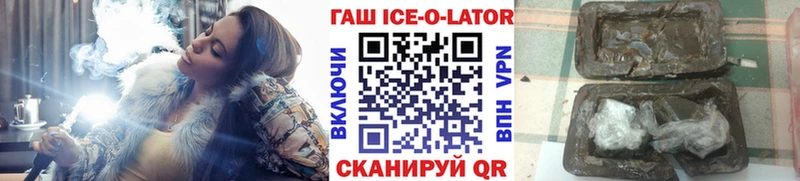 где купить   Горнозаводск  OMG зеркало  ГАШ убойный 