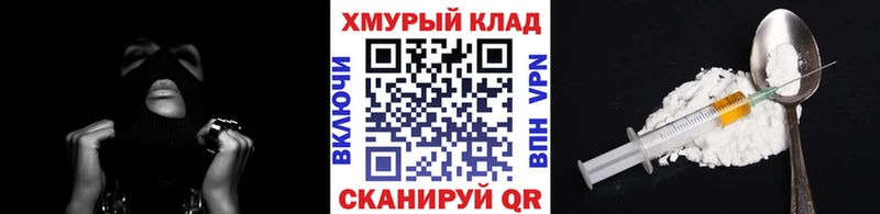 хочу   blacksprut маркетплейс  Героин Афган  Горнозаводск 