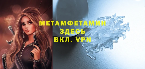 экстази Белокуриха