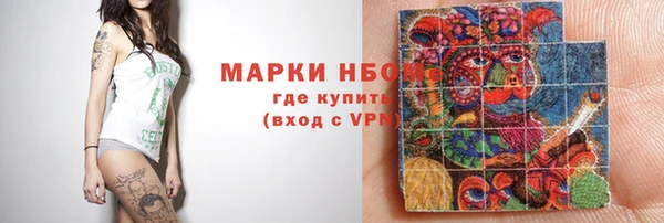 кокаин колумбия Бронницы