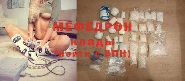 кокаин перу Бугульма