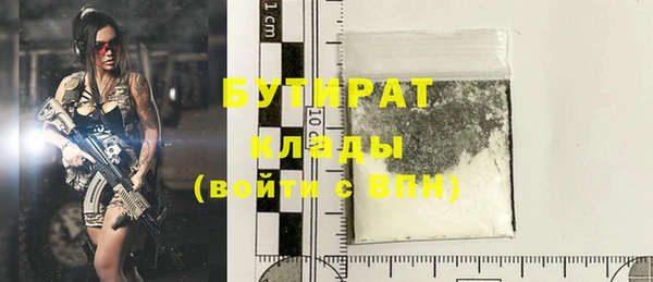 дурь Богородицк