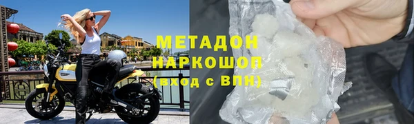 кокаин колумбия Бронницы