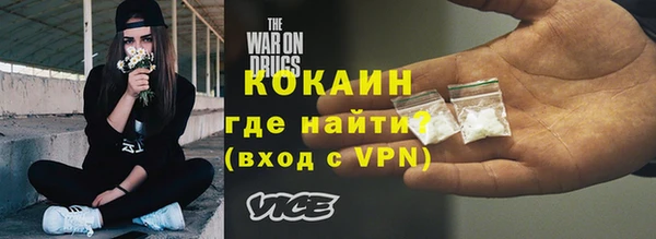 мяу мяу кристалл Богданович