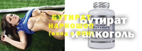 хмурый Бородино