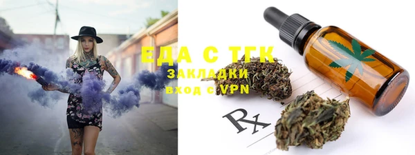 МДПВ Богородск