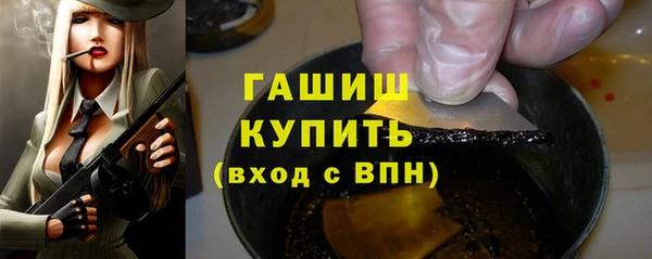 кокаин перу Бугульма