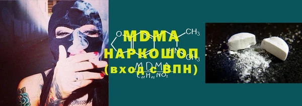 мяу мяу кристалл Богданович