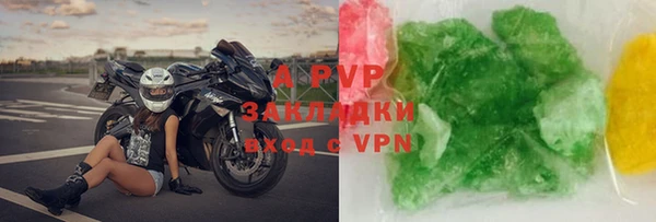 кокаин перу Бугульма