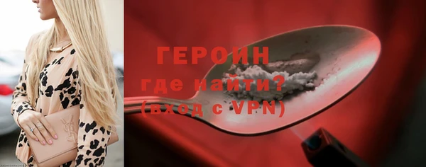 дурь Богородицк