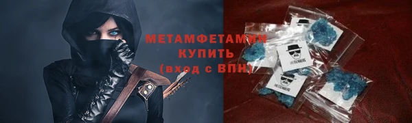 мяу мяу кристалл Богданович