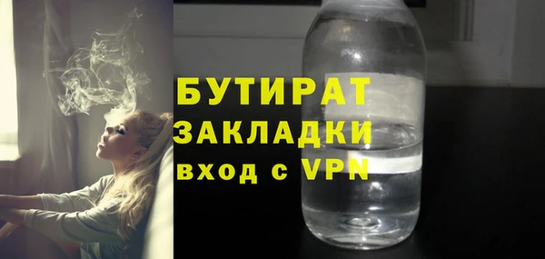 хмурый Бородино
