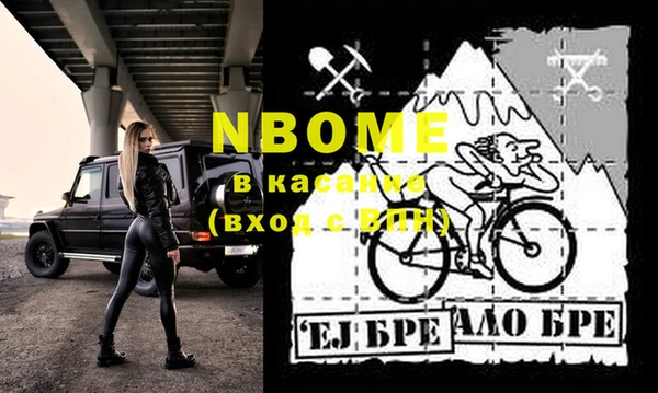 кокаин колумбия Бронницы