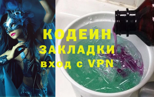 дурь Богородицк