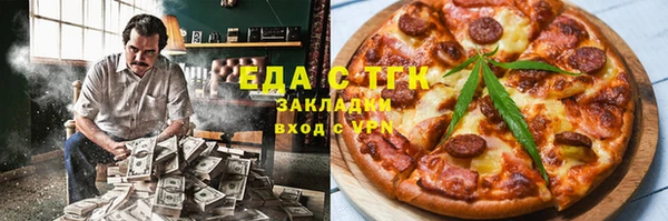 мяу мяу кристалл Богданович