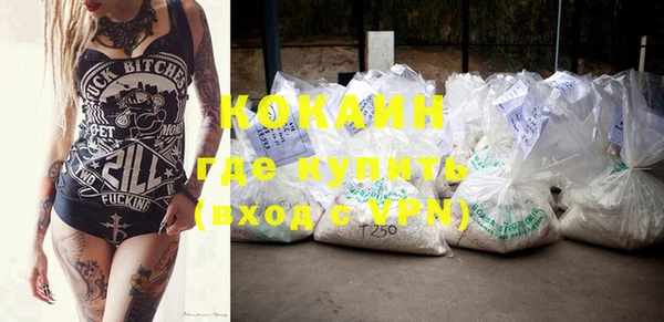 кокаин колумбия Бронницы