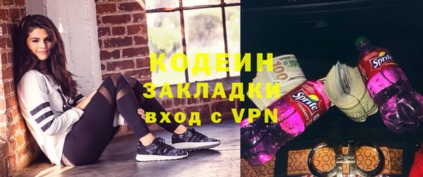 мяу мяу кристалл Богданович