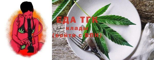 мяу мяу кристалл Богданович