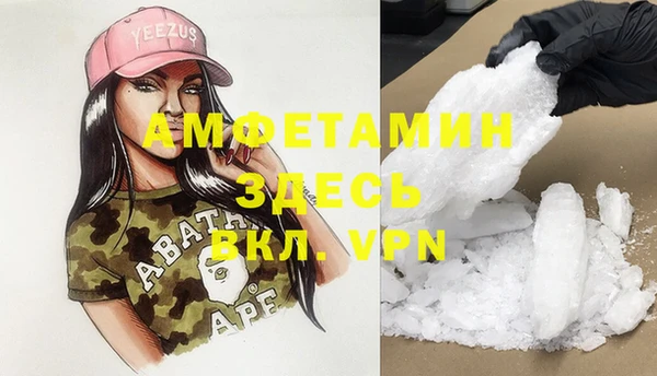 кокаин перу Бугульма