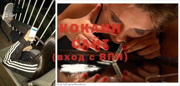 кокаин перу Бугульма