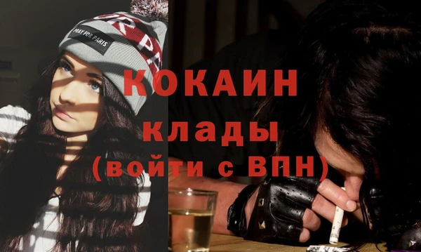 кокаин колумбия Бронницы