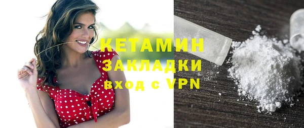 кокаин перу Бугульма