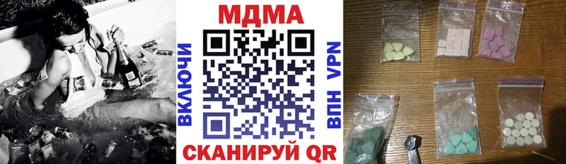 MDMA crystal  купить   Горнозаводск 