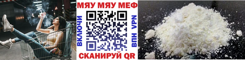 блэк спрут ТОР Горнозаводск МЯУ-МЯУ VHQ