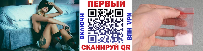 МЕТАМФЕТАМИН мет  сколько стоит  Горнозаводск 