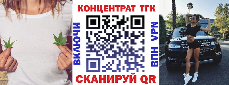 ТГК THC oil продажа наркотиков Горнозаводск